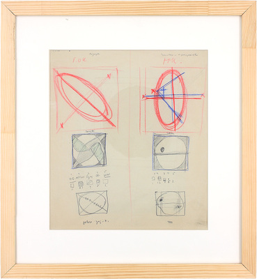 Никритин Соломон Борисович. Человек-пространство